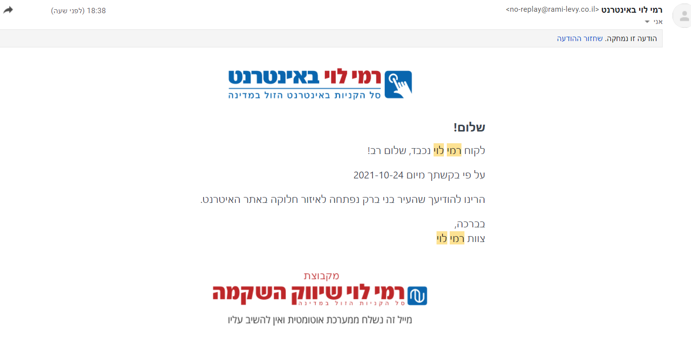 ביאור 2021-11-17 195053.png
