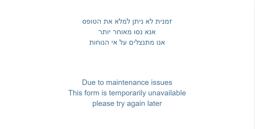 ביאור 2021-11-18 150020.png