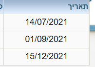 ביאור 2021-12-15 090052.png