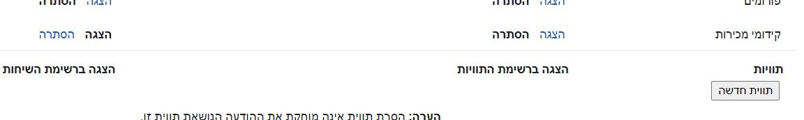 ביאור 2021-12-26 010301.jpg