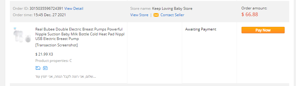 ביאור 2022-01-12 155157.png