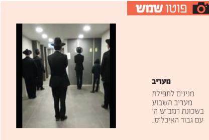 ביאור 2022-03-31 121619.png