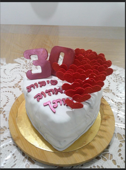 ביאור 2022-03-31 210134.jpg