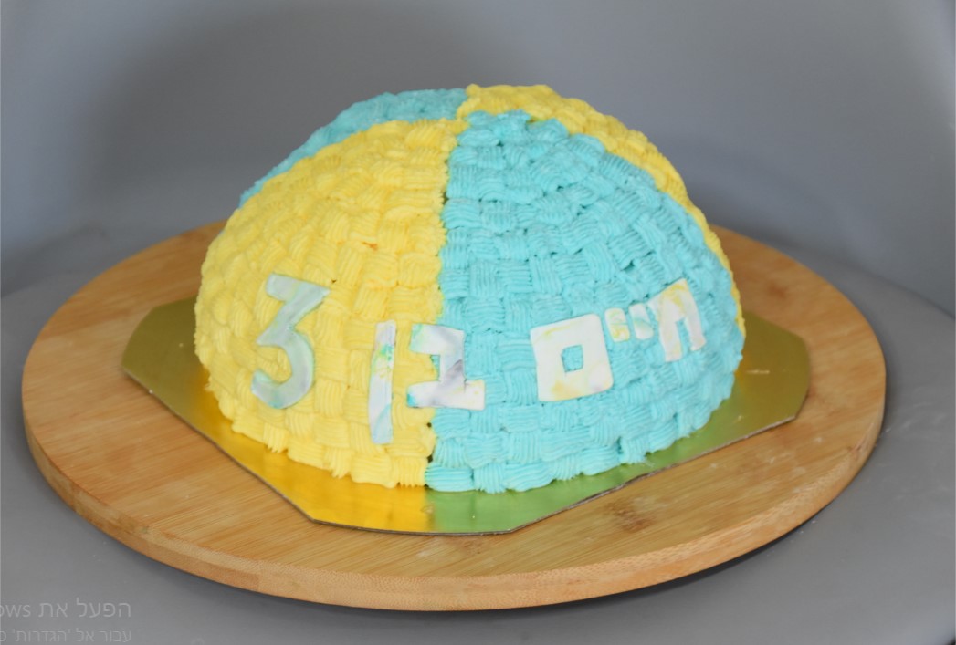 ביאור 2022-05-26 220408.jpg