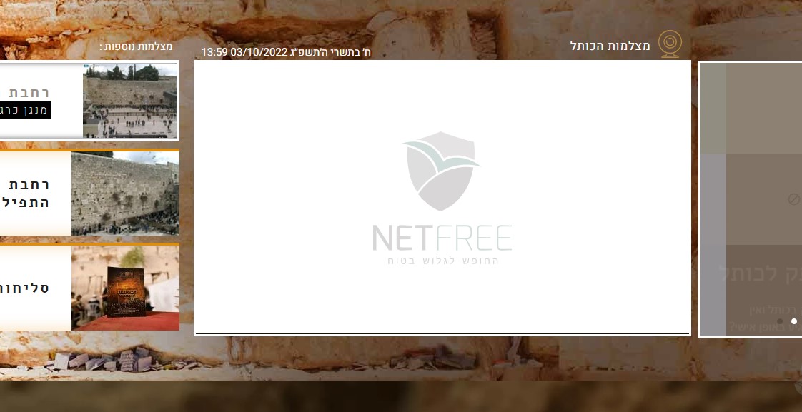 ביאור 2022-10-04 001948.jpg