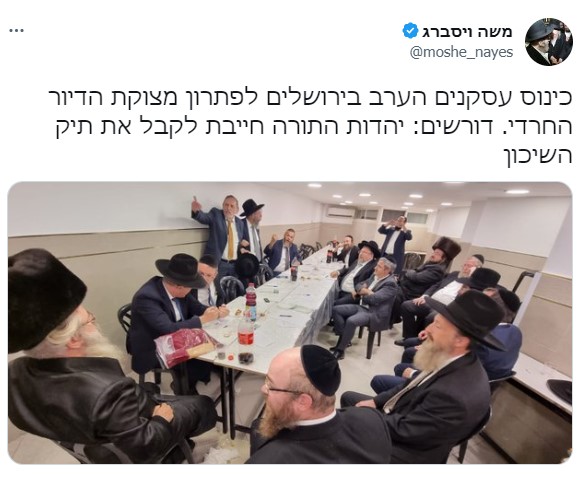 ביאור 2022-11-06 024234.jpg