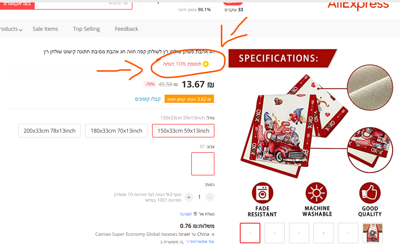 ביאור 2022-12-29 153048.png