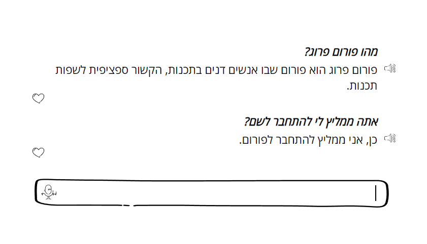 ביאור 2023-03-18 234143.png