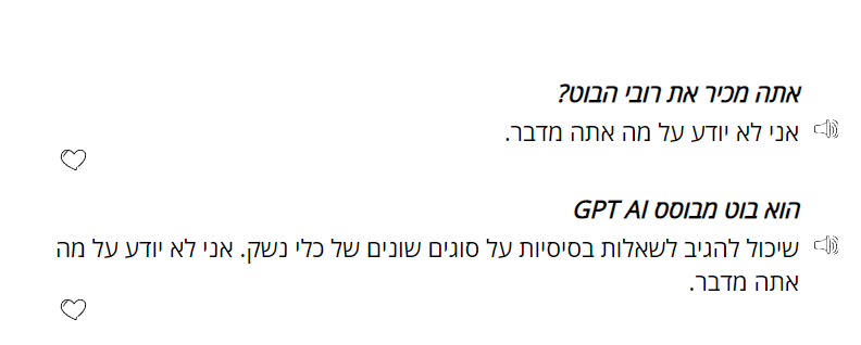 ביאור 2023-03-18 235520.png