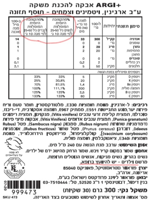 ביאור 2023-06-14 113742.jpg