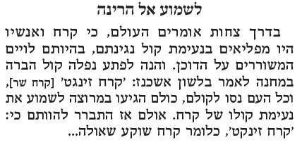 ביאור 2023-06-16 122722.jpg