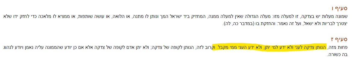 ביאור 2023-09-30 233135.jpg