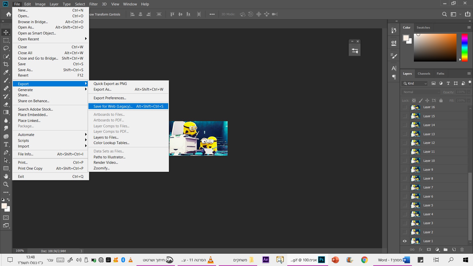 ביאור 2023-12-10 134843.jpg