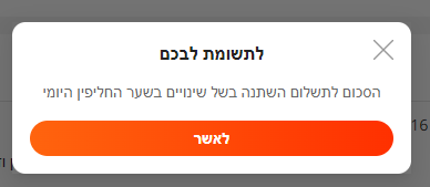 ביאור 2024-02-21 085951.png