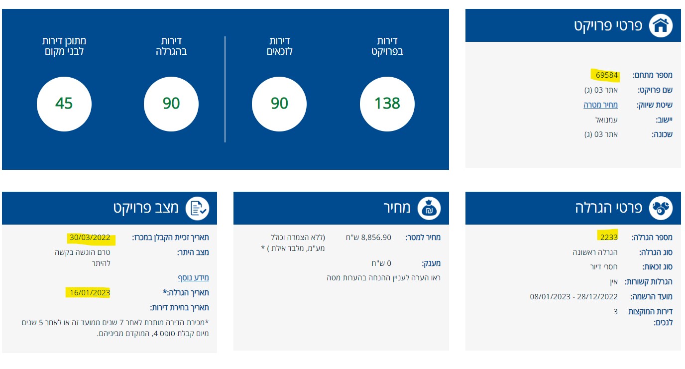 ביאור 2024-05-07 020916.jpg