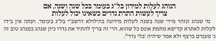 ביאור 2024-05-15 081246.jpg