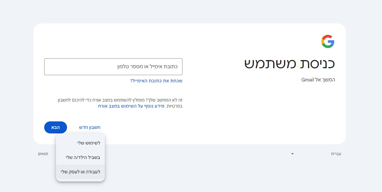 ביאור 2024-06-05 172300.jpg