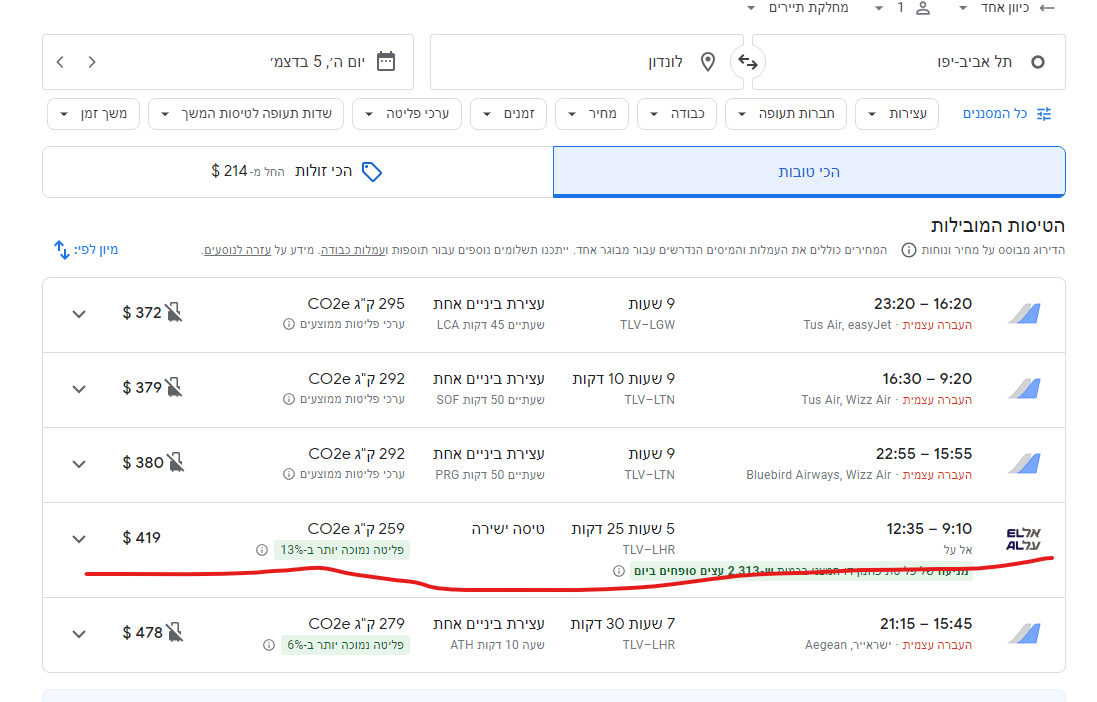 ביאור 2024-12-04 191759.png