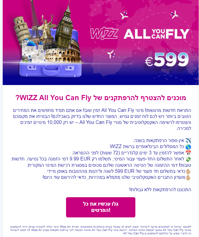 ביאור 2024-12-04 193331.png