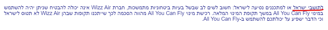 ביאור 2024-12-04 193527.png