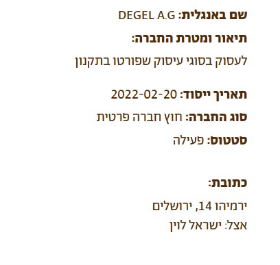 ביאור 2025-01-15 004718.jpg