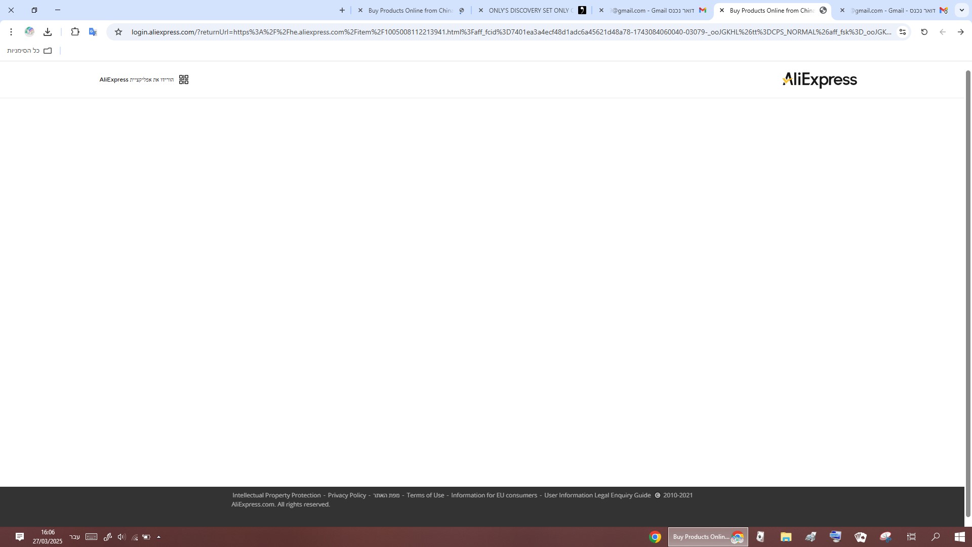 ביאור 2025-03-27 160635.jpg