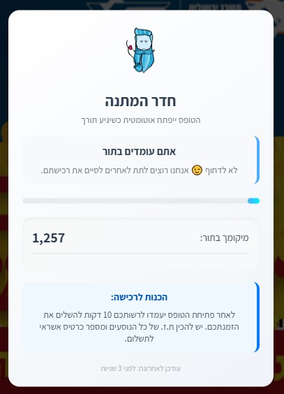 ביאור 2025-05-06 144428.jpg