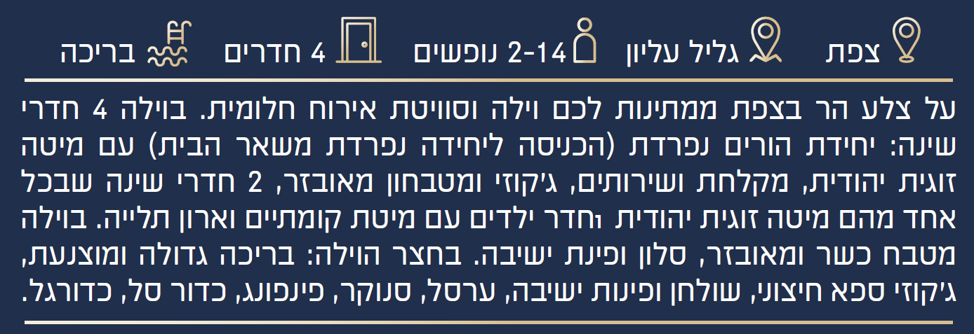 ביאור 2025-05-07 170800.png