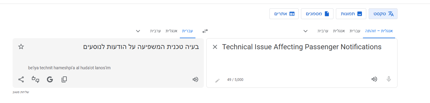 ביאור 2025-06-09 170742.png