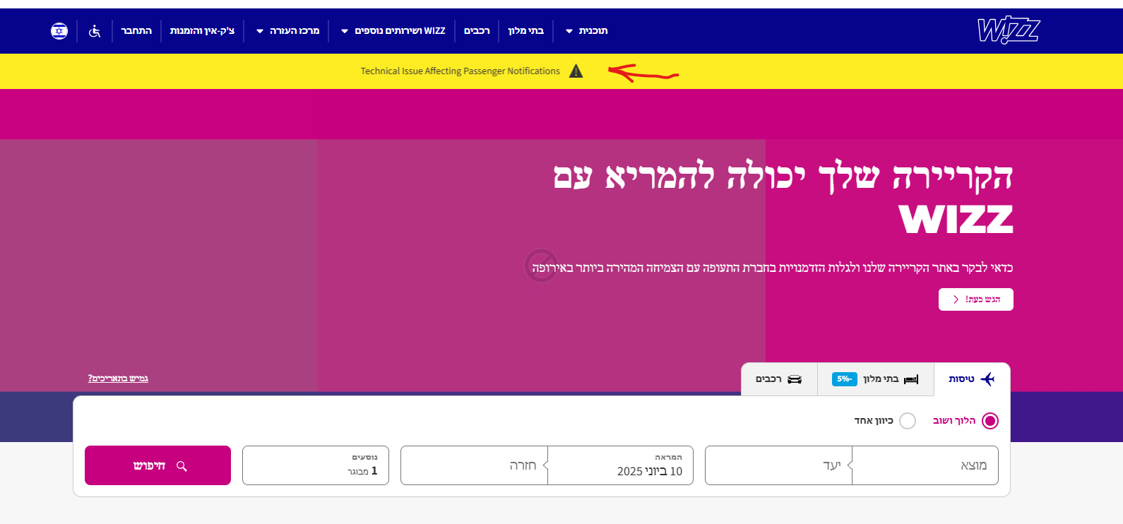 ביאור 2025-06-09 170855.png