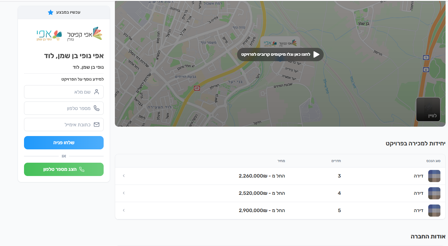 ביאור 2025-06-12 221808.png