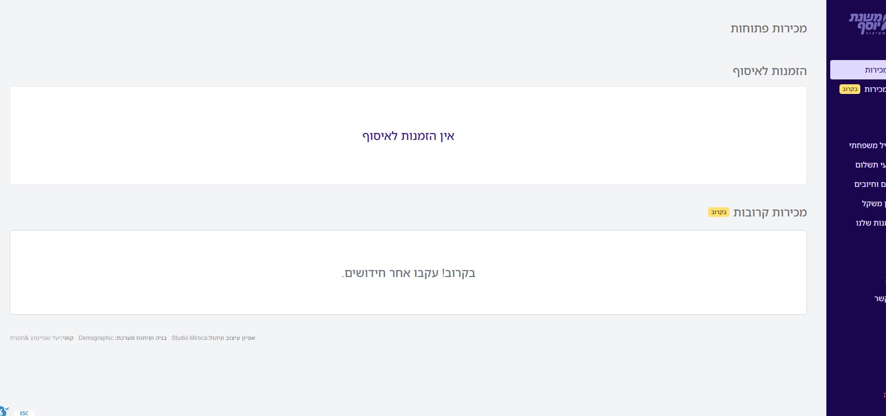 ביאור 2025-06-20 010352.jpg