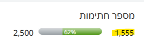 ביאור 2025-09-17 100620.png