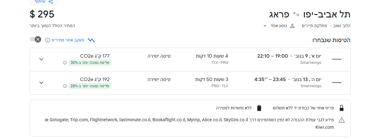 ביאור 2025-10-26 214649.png