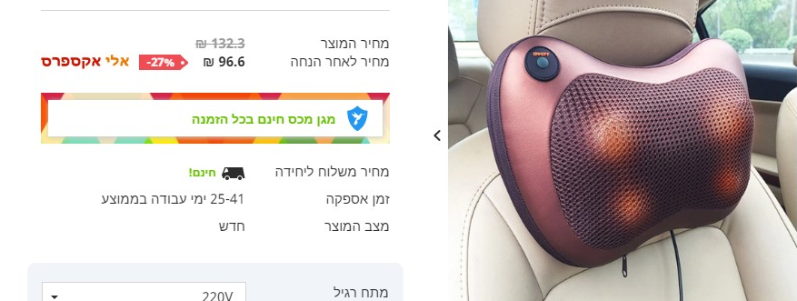 ביאור (6).png