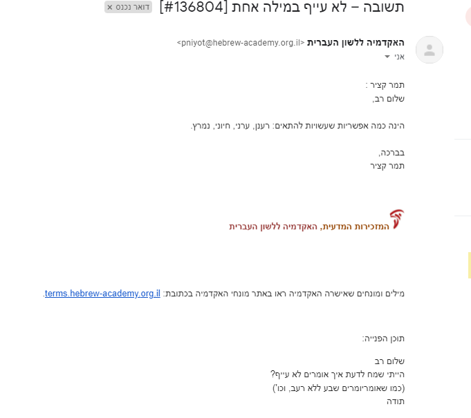 ביאור.png