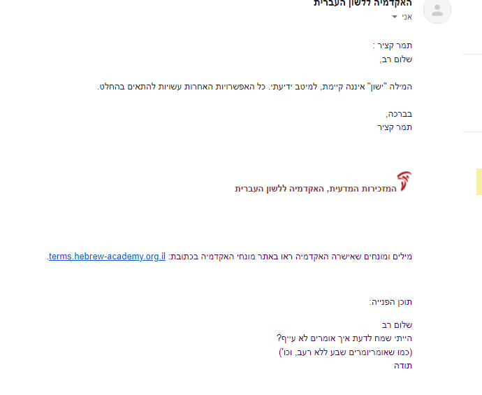ביאור.png