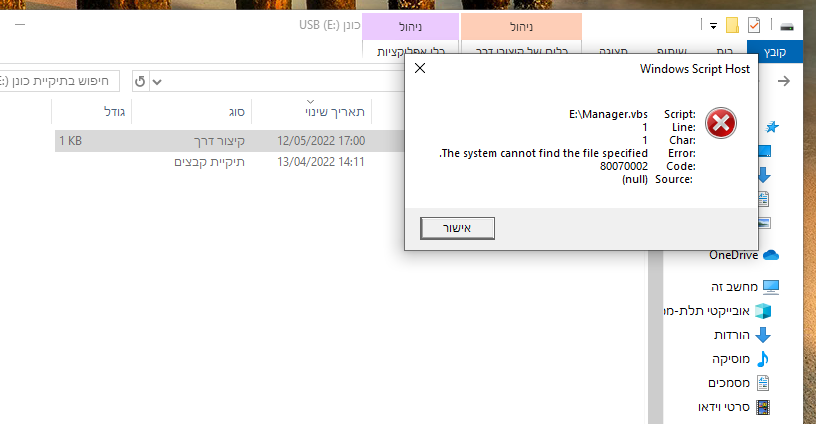 ביאור.png