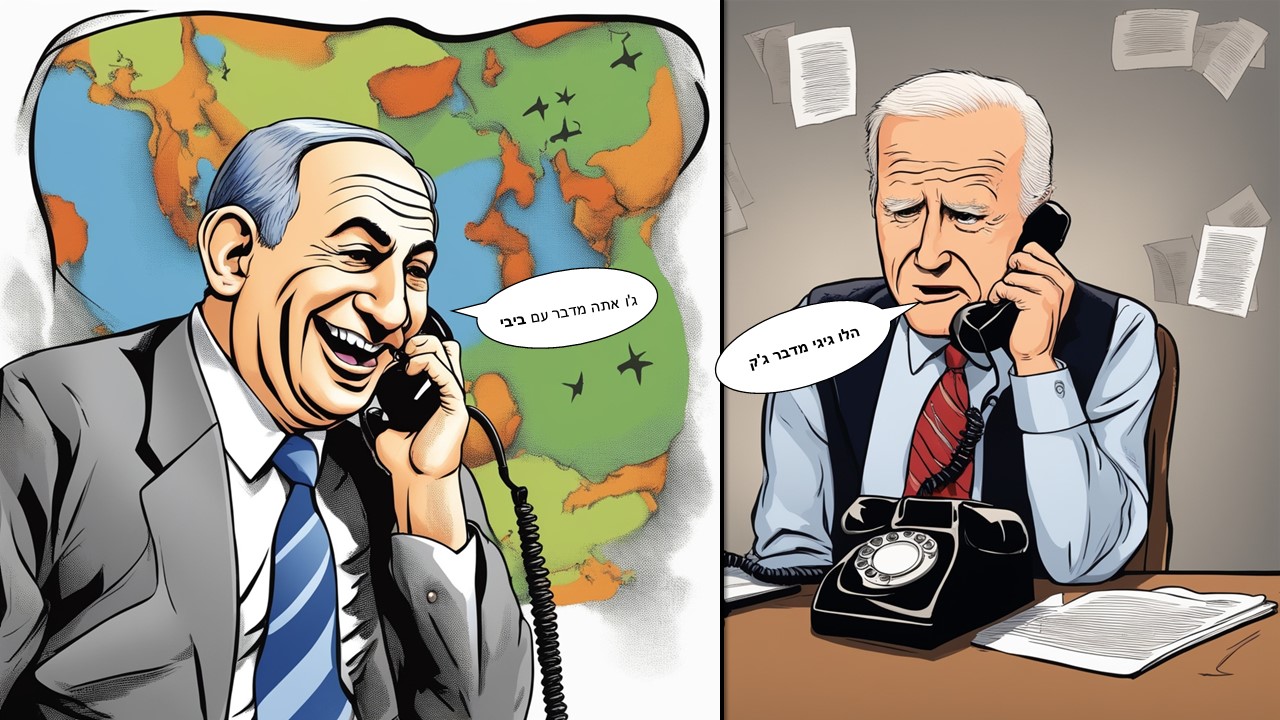 ביבי ביידן הספרן 1.JPG