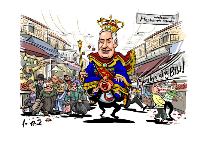 ביבי המלך טור עורך משפחה צבע (Small).jpg