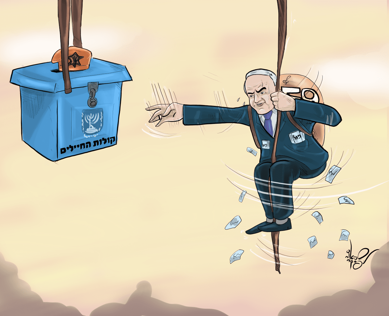 ביבי מוכןלגמרי (Large).png