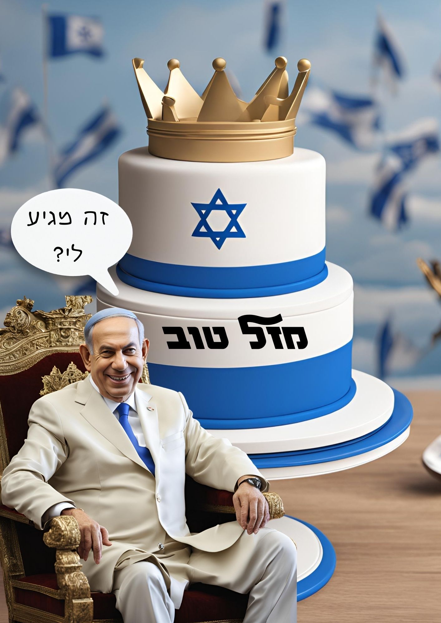 ביבי מזלט.jpg