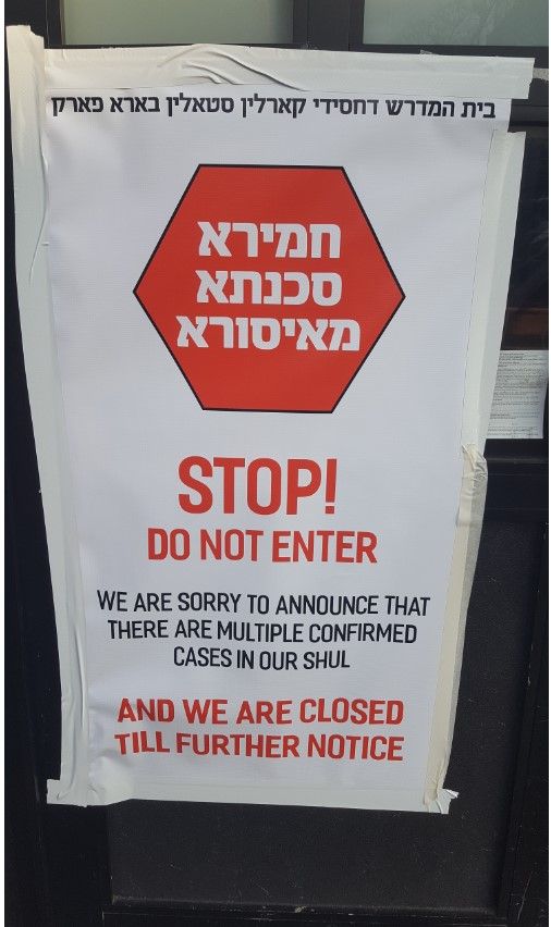 ביהמ''ד קארלין-סטאלין.jpg