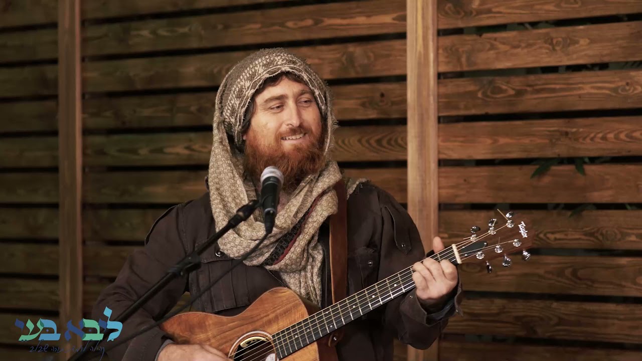 ביני לנדאו - מחרוזת אקוסטית.jpg