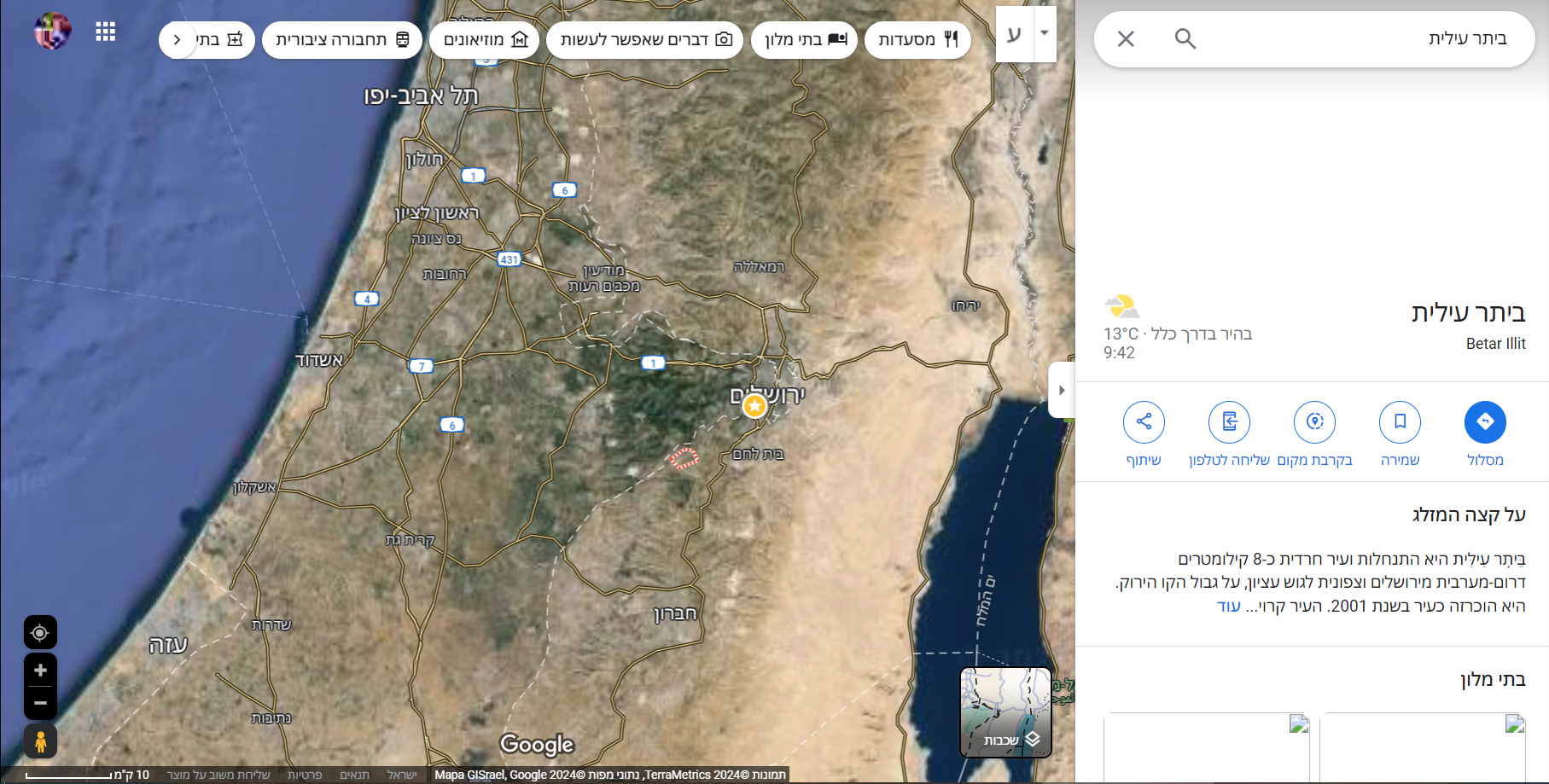 ביתר עילית.jpg