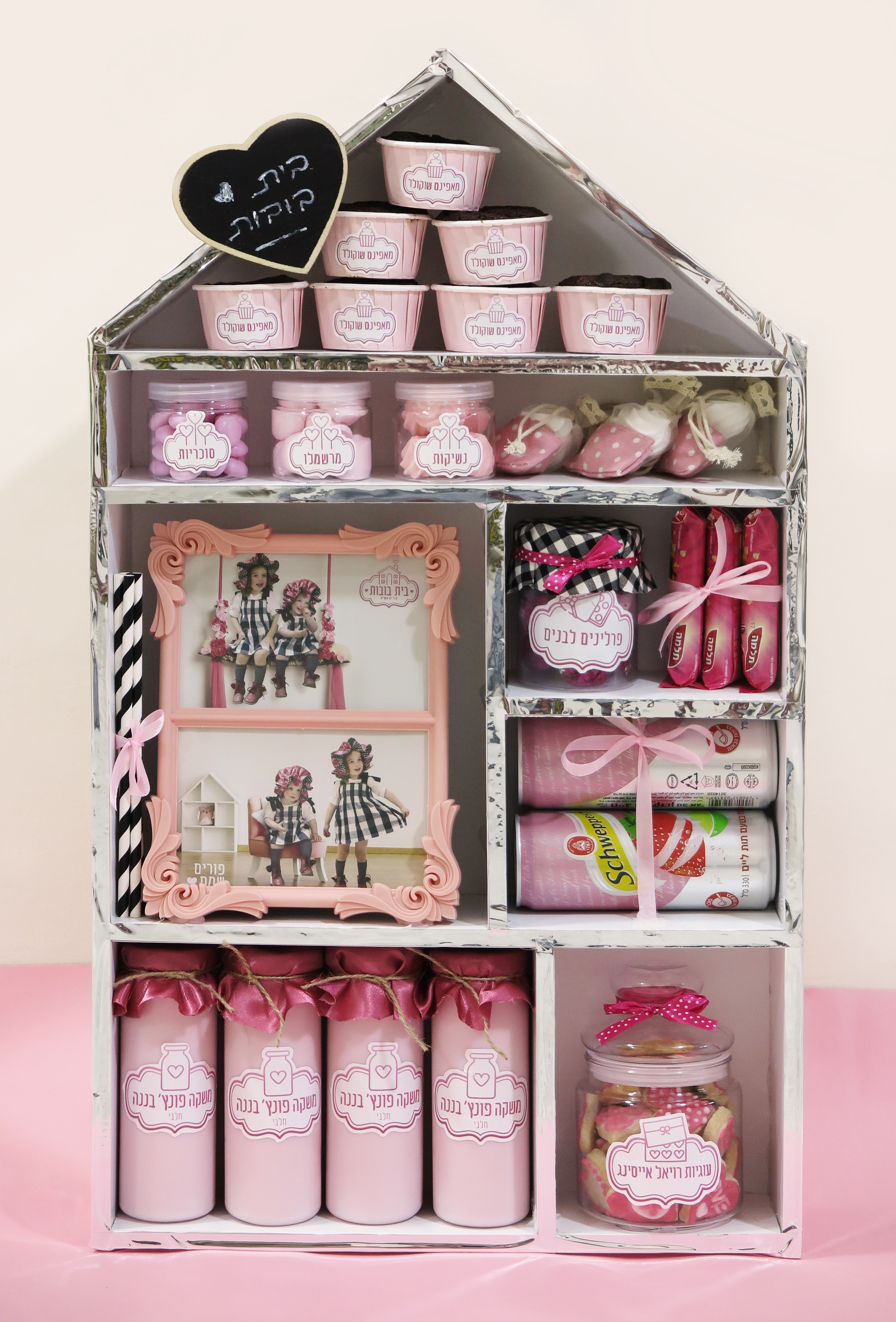 בית בובות 1.jpg