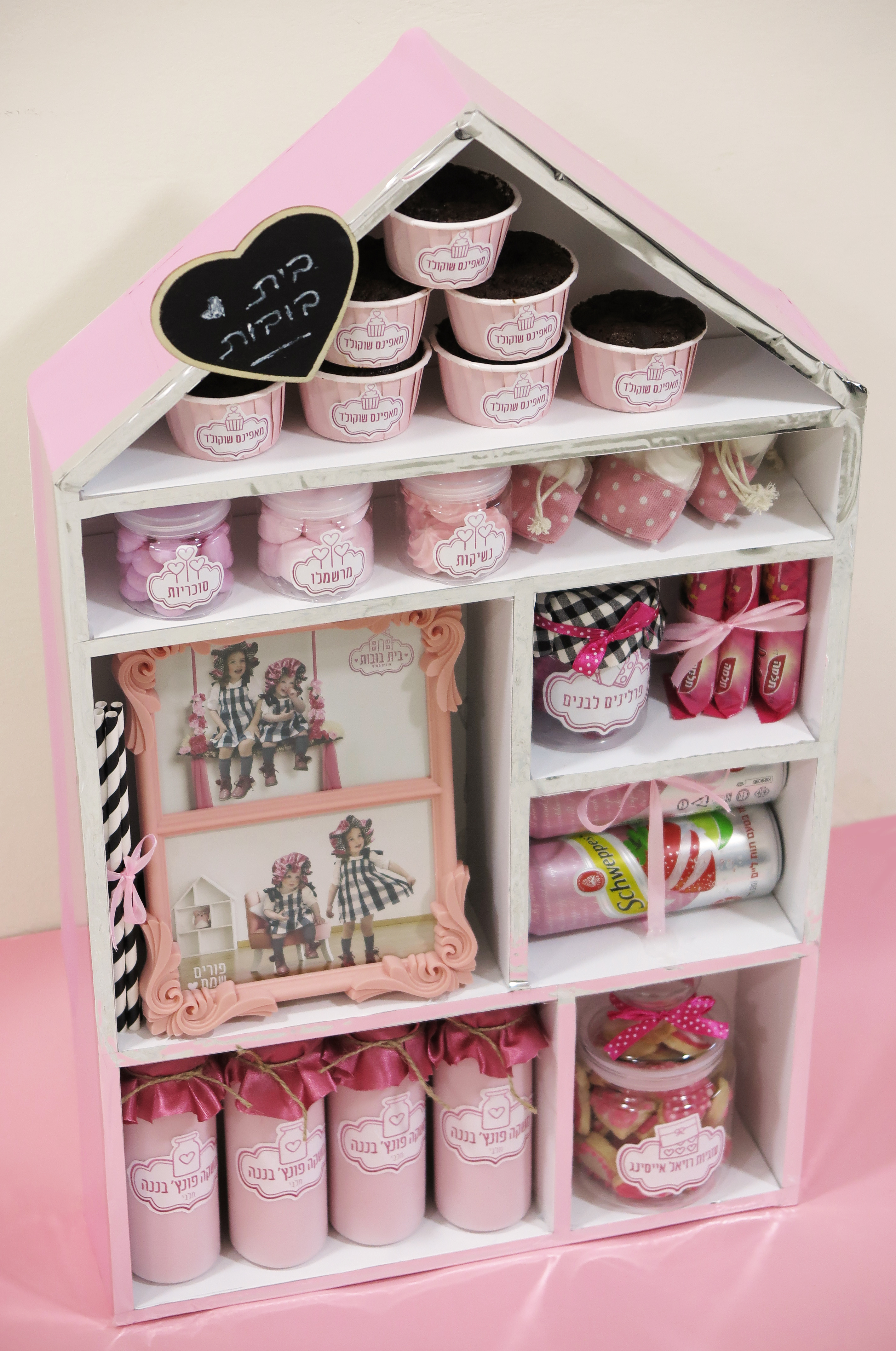 בית בובות 2.jpg