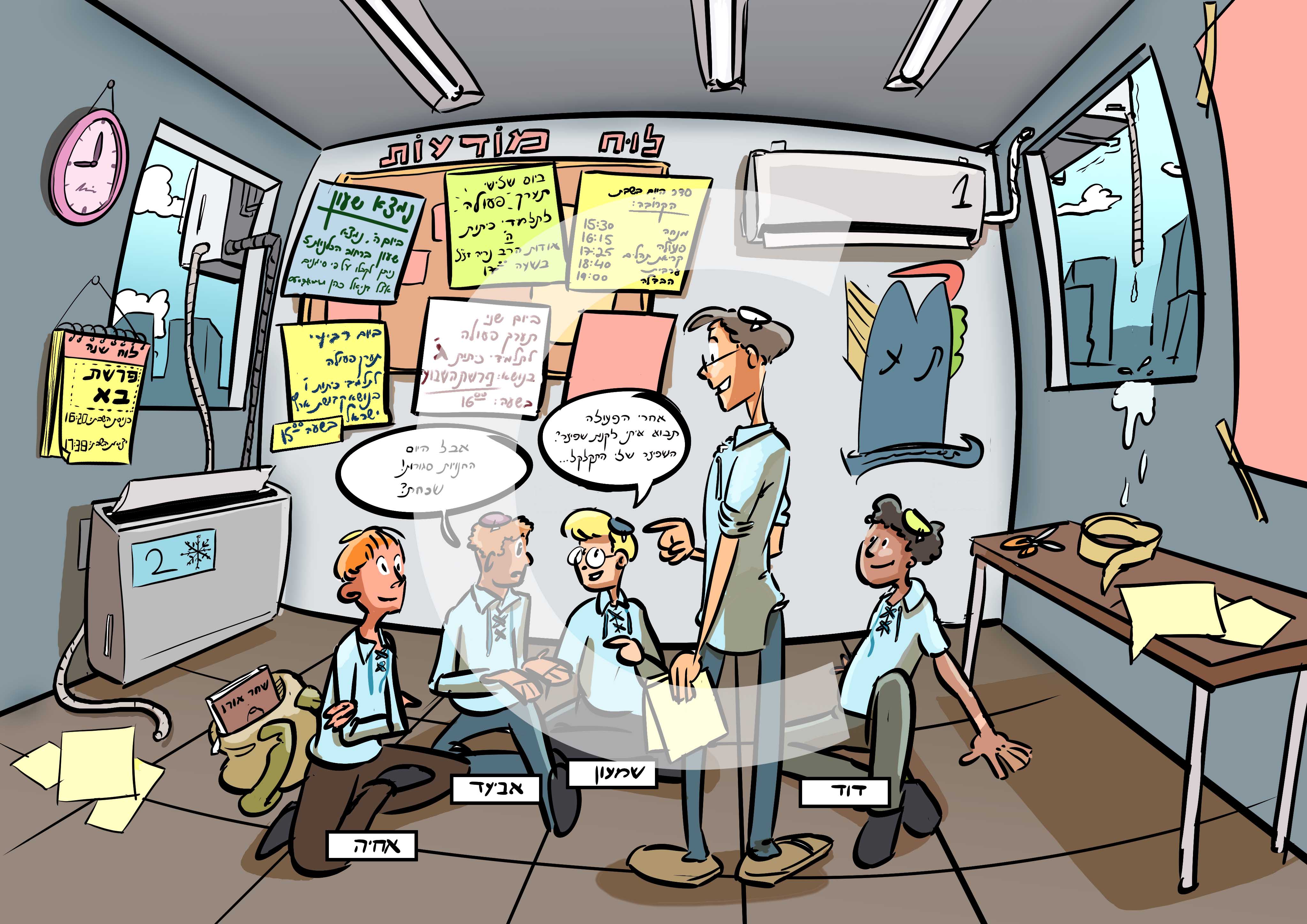 בית בני עקיבא קדם אחרי תיקון.jpg