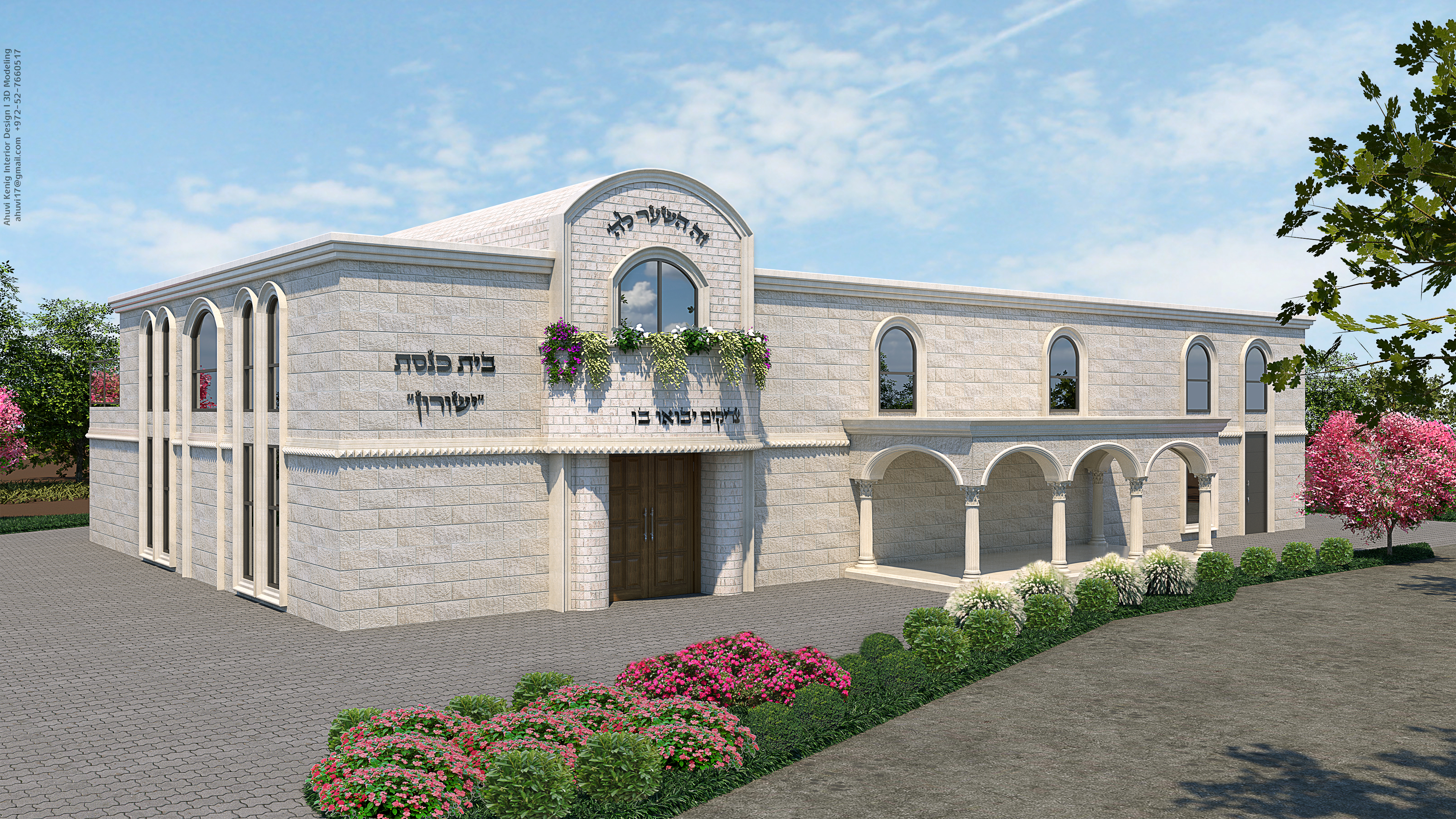 בית הכנסת ישורון מוקטן.jpg