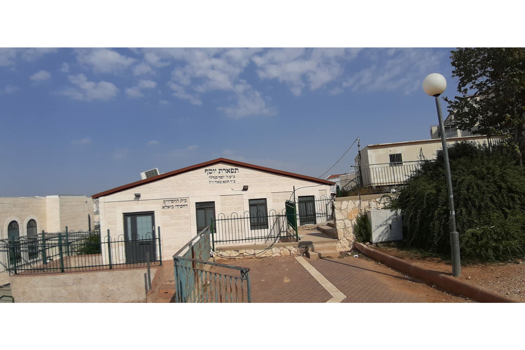בית הכנסת.jpg